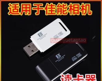 内存卡相机电脑能用吗？如何正确连接使用？