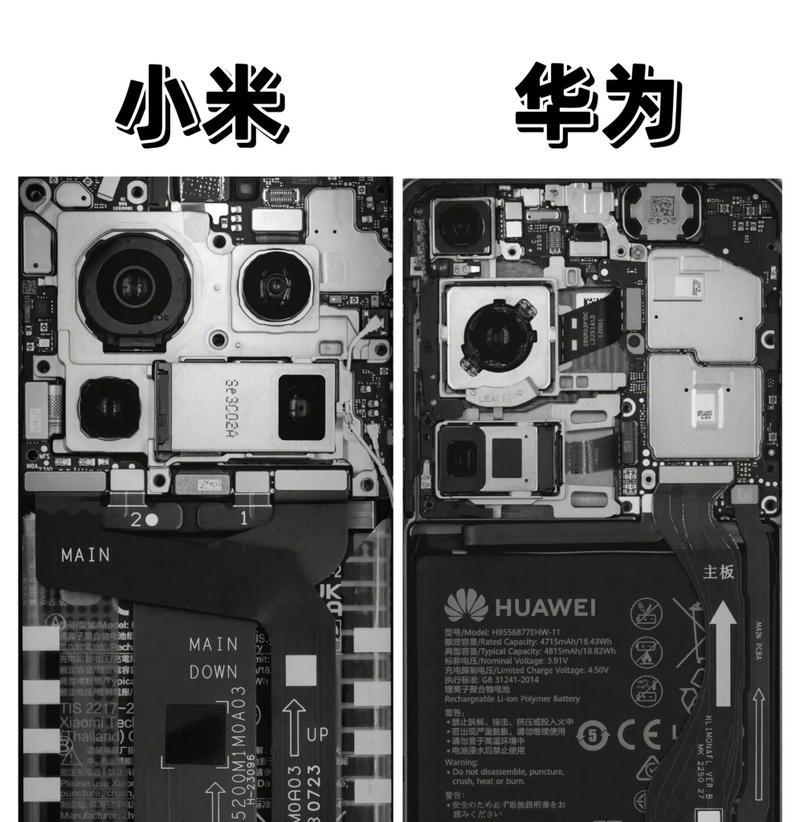 小米眼镜连接华为手机的步骤是什么？