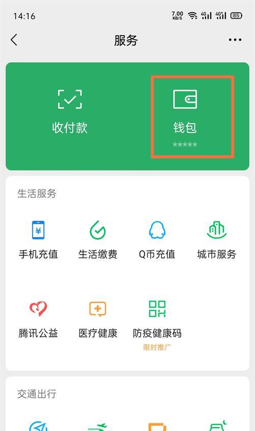 哪款苹果手机支持分付功能？