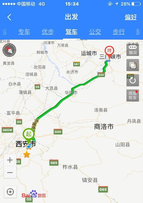 苹果手机快速扫描西安码的方法是什么？