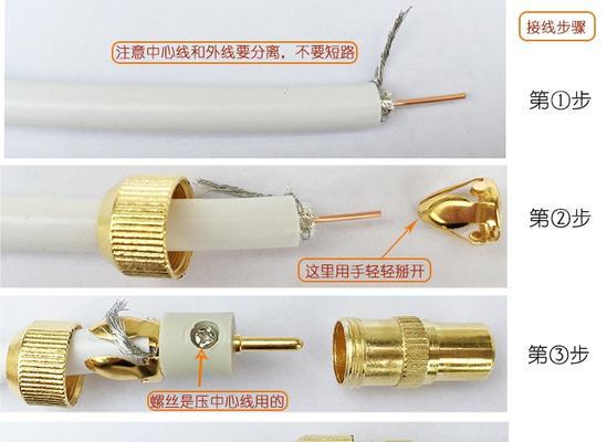 机顶盒三对三密码设置步骤是什么？