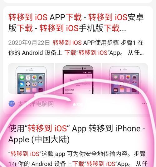 华为转资料到荣耀手机操作步骤是什么？