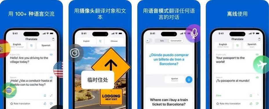 荣耀手机同声传译功能如何使用？使用过程中需要注意什么？