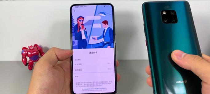 荣耀手机同声传译功能如何使用？使用过程中需要注意什么？