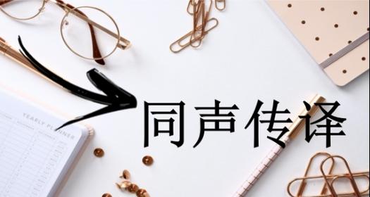 荣耀手机同声传译功能如何使用？使用过程中需要注意什么？