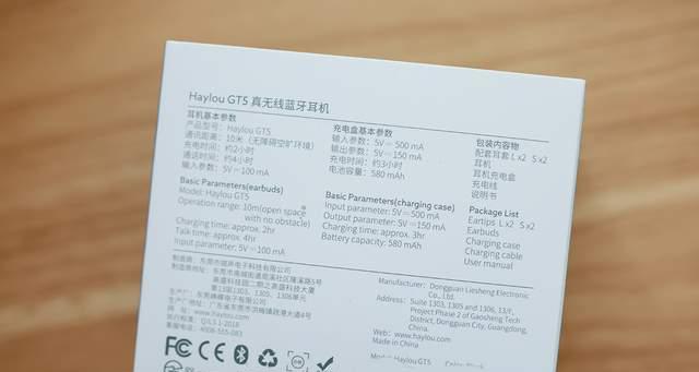 蓝牙耳机端延迟调整方法有哪些？如何优化？