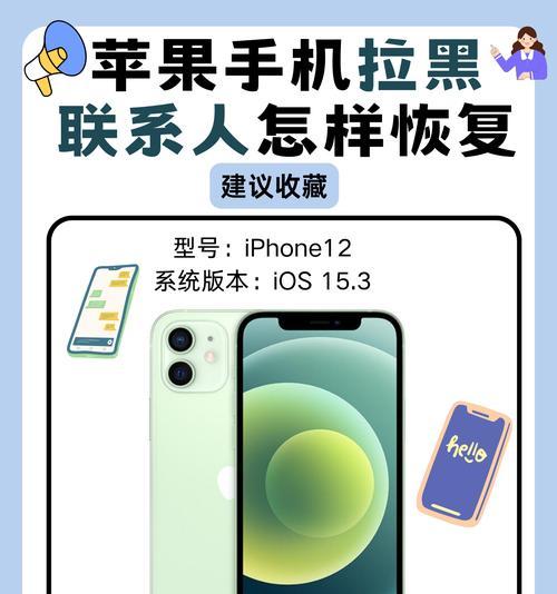苹果手机接电话的原理是什么？有哪些技术特点？