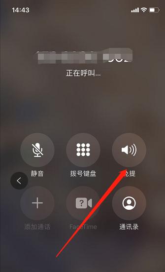 苹果手机接电话的原理是什么？有哪些技术特点？