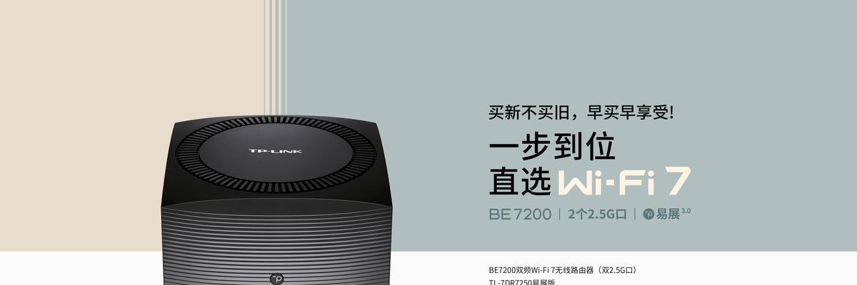 家用路由器选择单频还是双频好？各自的优缺点是什么？