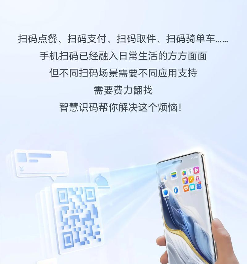 荣耀手机家长管控软件解除方法？