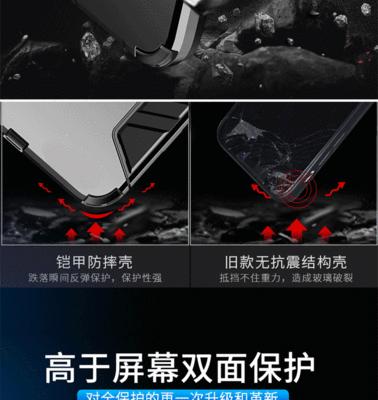 荣耀手机壳24号使用方法是什么？使用中有哪些注意事项？