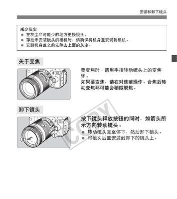 佳能相机遥控器使用方法是什么？如何连接遥控器？