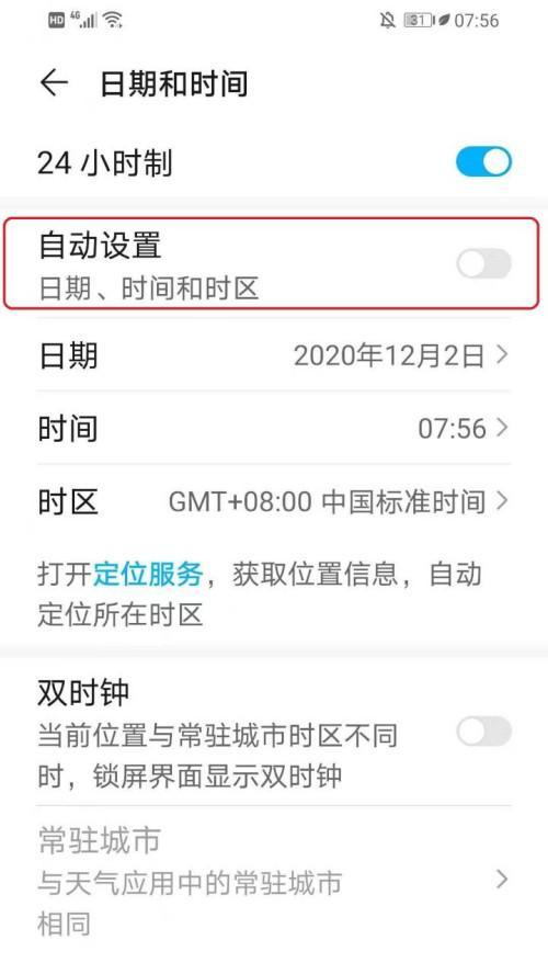荣耀100手机照片怎么修改时间？有简便方法吗？