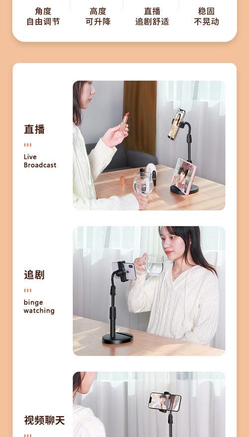 平板支架吸玻璃可伸缩的解决方法是什么？