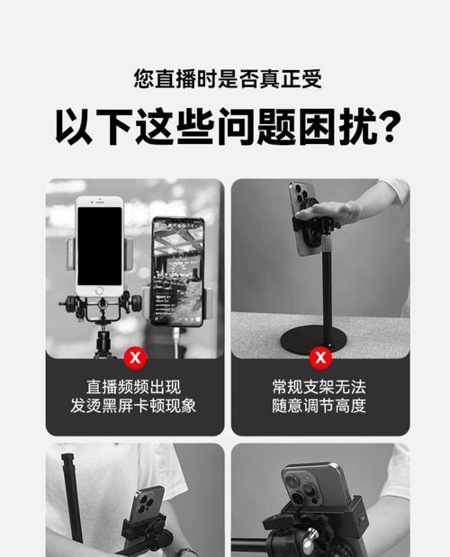 平板支架吸玻璃可伸缩的解决方法是什么？