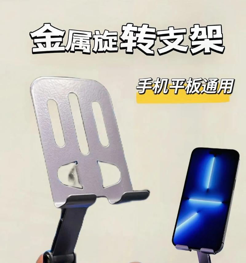平板支架吸玻璃可伸缩的解决方法是什么？