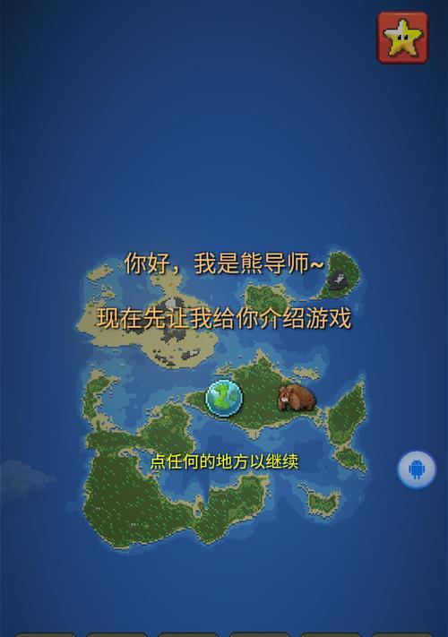 梦境模拟器存档方法是什么？存档后如何继续游戏？