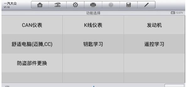 新款大众网关编码查看方法是什么？