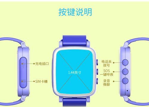 婴儿插卡智能手表怎么充电？充电时需要注意什么？