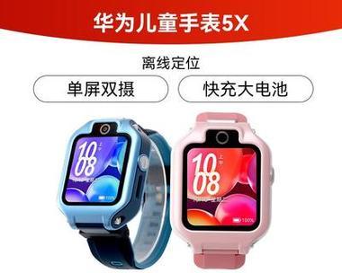 婴儿插卡智能手表怎么充电？充电时需要注意什么？