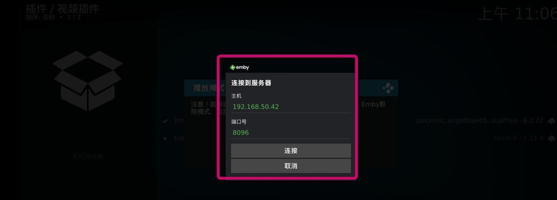蓝牙耳机海马连接失败怎么办？正确连接方法是什么？