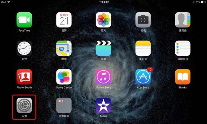 平板电脑如何作为电脑登录使用？需要哪些设置或配件？