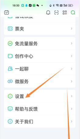 机顶盒绑定手机号如何解除？