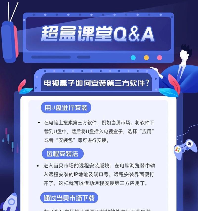 机顶盒绑定手机号如何解除？