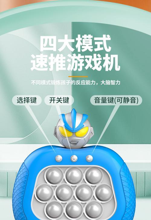 速推游戏机记忆模式的快速记忆方法是什么？如何快速记住速推游戏机记忆模式？