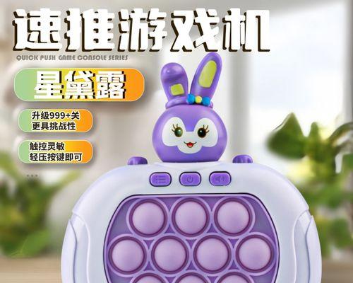 速推游戏机记忆模式的快速记忆方法是什么？如何快速记住速推游戏机记忆模式？