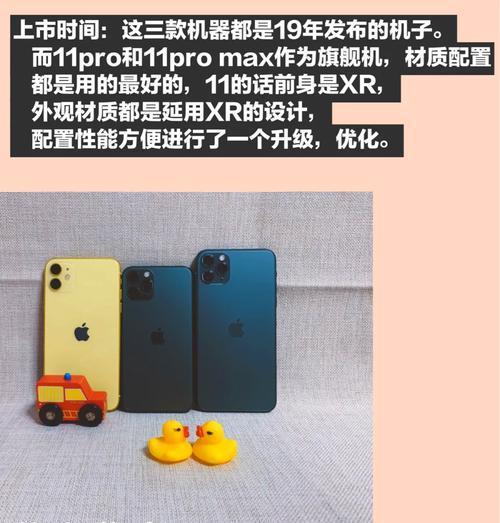只拍照苹果手机的选择标准是什么？