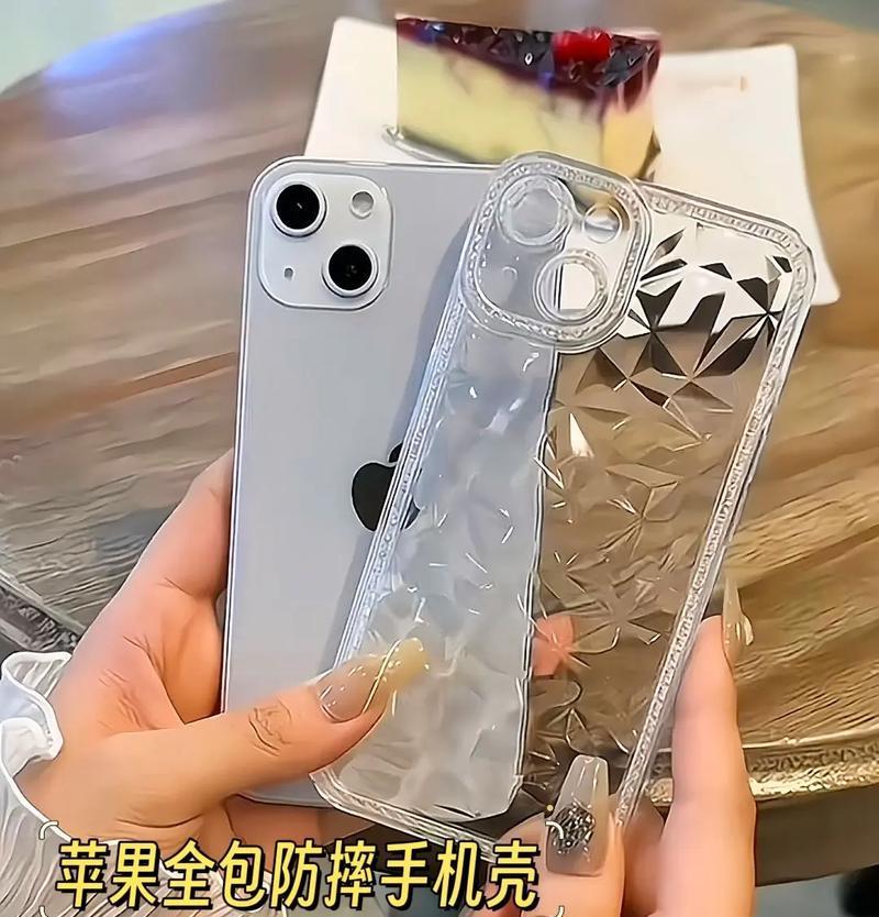 苹果手机壳上的闪闪钻石是什么材质？有何特别之处？