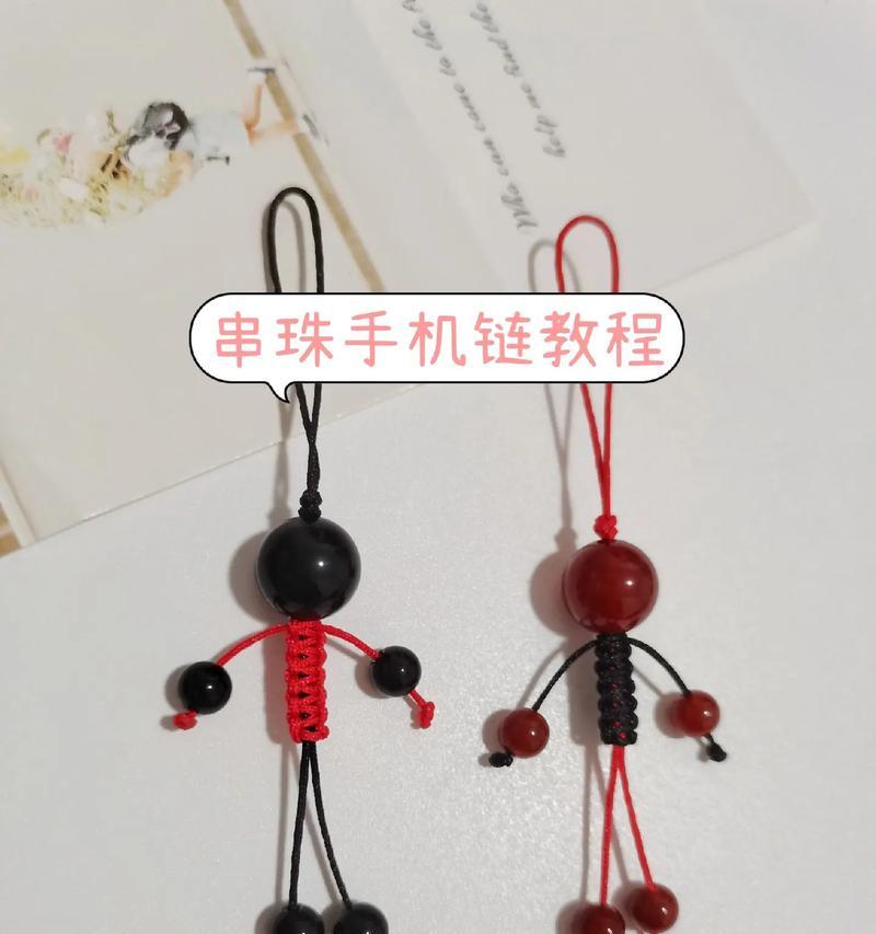 手机壳吊绳安装方法有哪些？