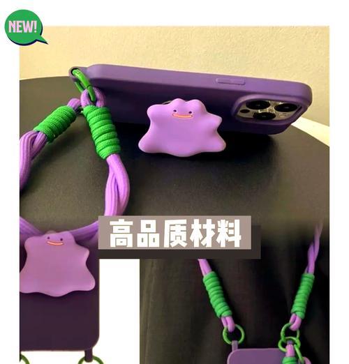 手机壳吊绳安装方法有哪些？