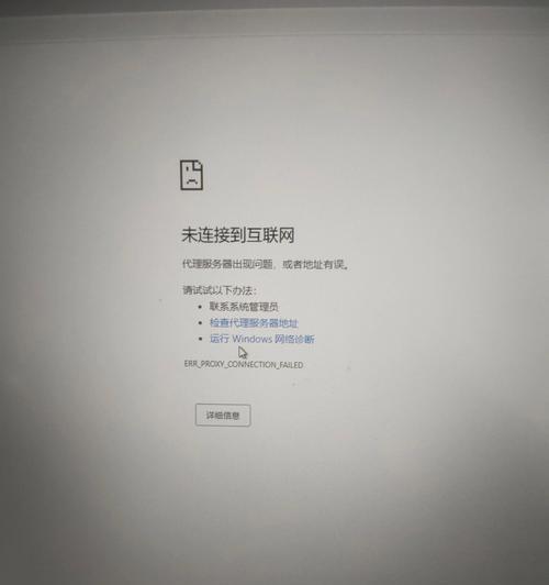 奇安信防火墙无法关闭怎么办？