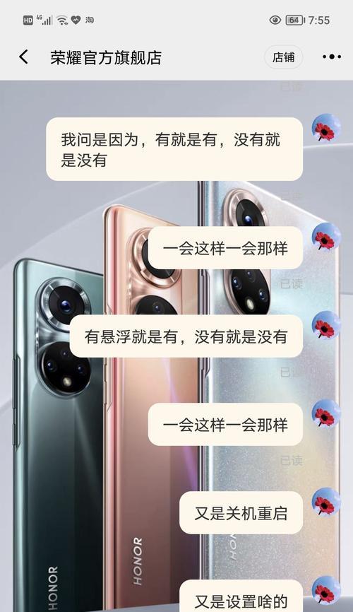 荣耀手机保修期内换新机流程？需要哪些条件？
