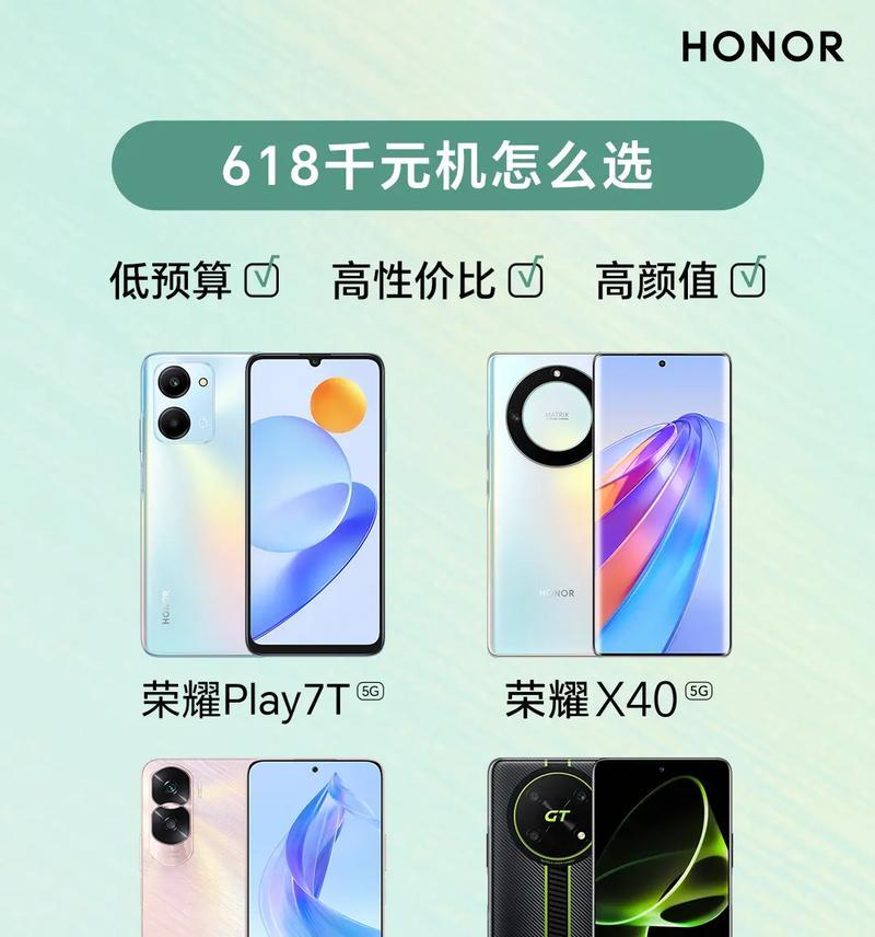 荣耀手机保修期内换新机流程？需要哪些条件？