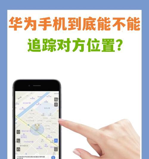 荣耀手机取消搜索图标的方法是什么？是否影响正常使用？