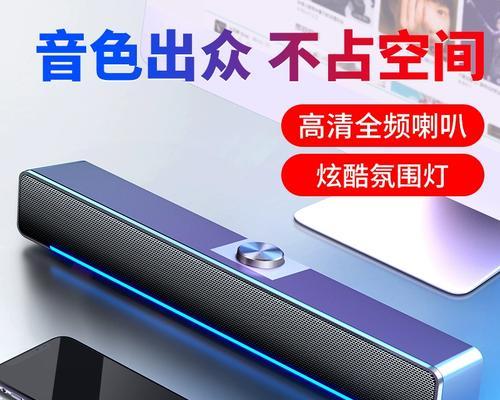 重低音炮音箱如何连接蓝牙？连接后音质如何？
