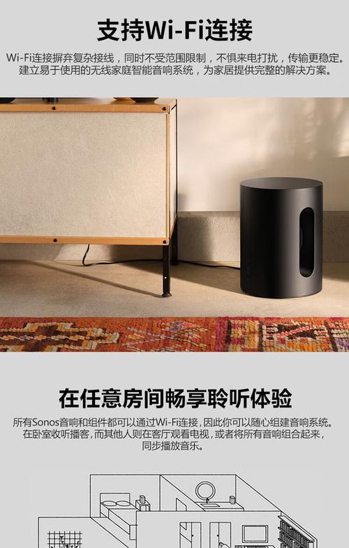 重低音炮音箱如何连接蓝牙？连接后音质如何？