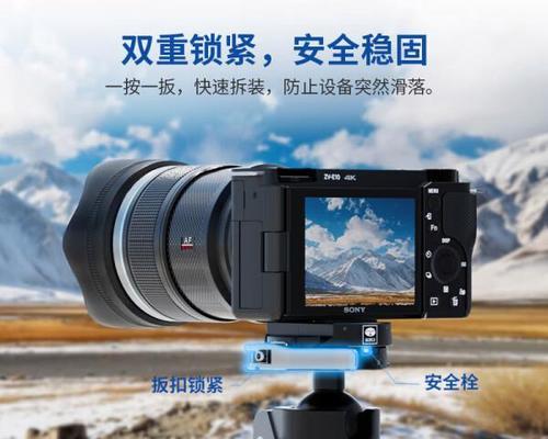 相机三脚架稳定板的作用是什么？如何正确使用？