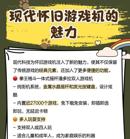 小女孩想要游戏机怎么办视频？家长如何选择合适的游戏机？
