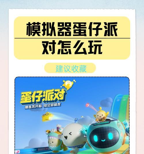 模拟器上夜鸦怎么打？有哪些技巧？