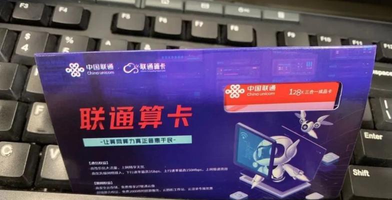 普惠电脑读取内存卡失败怎么办？如何正确读取内存卡？