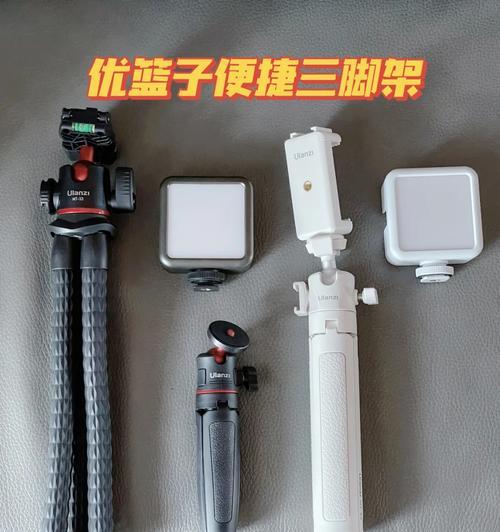 思瑞三脚架相机的稳定性和便携性如何？