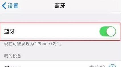 苹果蓝牙换三方电池怎么换？操作步骤是什么？