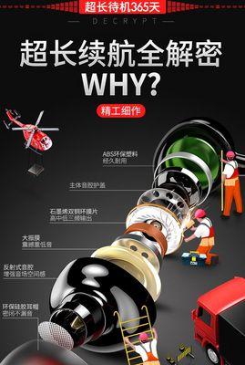 苹果蓝牙换三方电池怎么换？操作步骤是什么？
