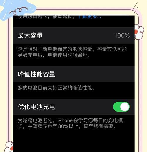 苹果蓝牙换三方电池怎么换？操作步骤是什么？