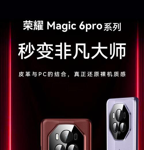 立体手机保护壳荣耀的使用方法是什么？保护效果如何？