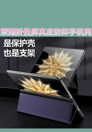 立体手机保护壳荣耀的使用方法是什么？保护效果如何？
